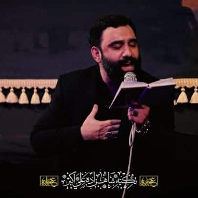 آهنگ بی تو ای صاحب زمان بی توای صاحب زمان