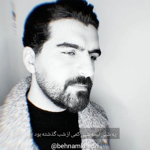 دانلود آهنگ بهنام خدری زیبای بی احساس بهنام خدری زیبای بی احساس
