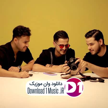 آهنگ عالم دیگه ای داره چشات عالم دیگه ای داره چشات