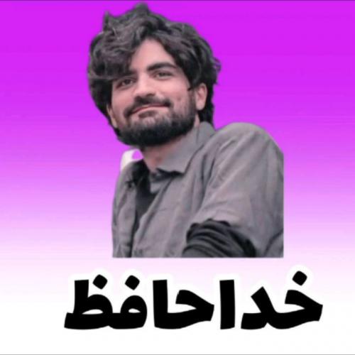 دانلود آهنگ عرفان طهماسبی خداحافظ دانلود آهنگ خداحافظ عرفان طهماسبی