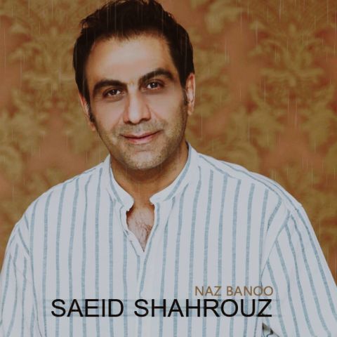 دانلود آهنگ سعید شهروز نازبانو دانلود آهنگ نازبانو سعید شهروز