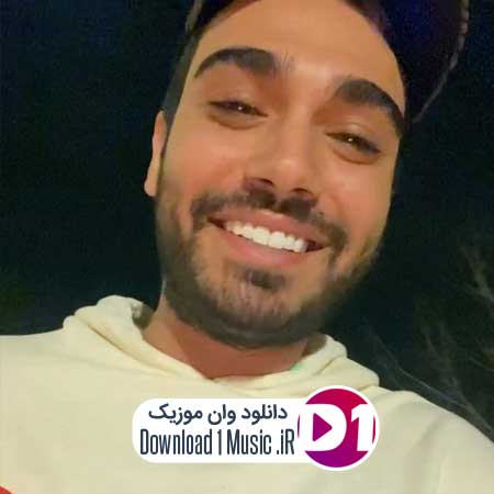 اهنگ انگار نه انگار