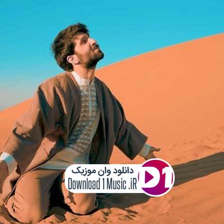 حمید هیراد shookhie mage
