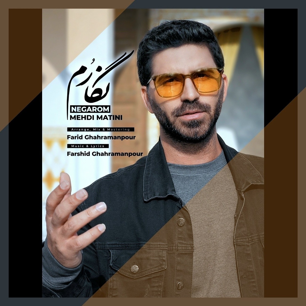 دانلود آهنگ مهدی متینی نگارم دانلود آهنگ نگارم مهدی متینی