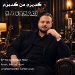 دانلود آهنگ تَزَه بیر یار تاپارام_ سنی اورَک دن آتارام )۲