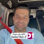 دانلود آهنگ  تا تو از راه رسی پنجره ها باز بمانند