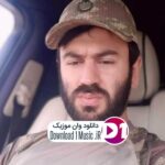 دانلود آهنگ  Ehtiyacim var, sene, gel, sene, gel.